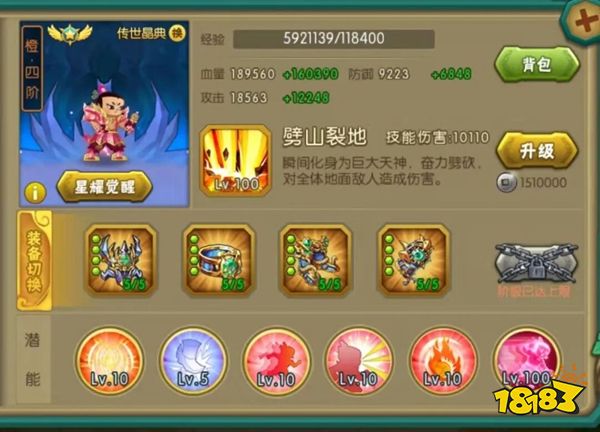 葫蘆娃手游2026最新版下載