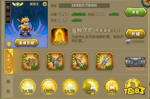 葫蘆娃手游2026最新版下載