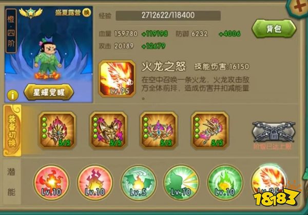 葫蘆娃手游2026最新版下載