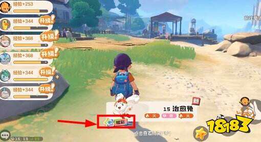 洛克王国世界游戏下载