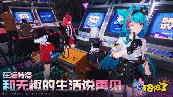 异环手游下载2026最新版