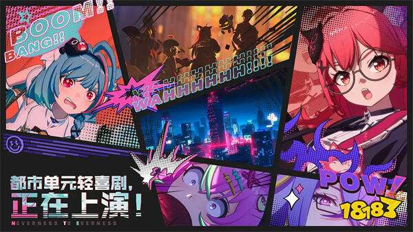 異環(huán)手游官方正版