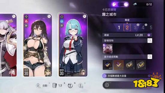 《卡厄思梦境》持续伤害打法攻略