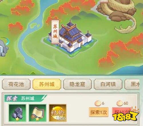 仙剑奇侠传：新的开始官方正版下载