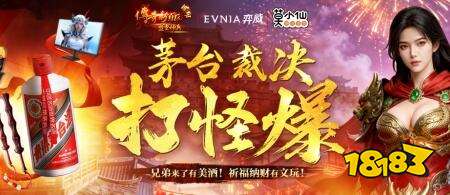 新百区合击怎么搬砖？法道组合刷图，金币回收稳赚