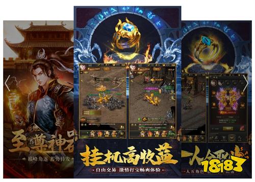 复古传奇私服轻变发布网 最新最新传奇轻变网站合集大全