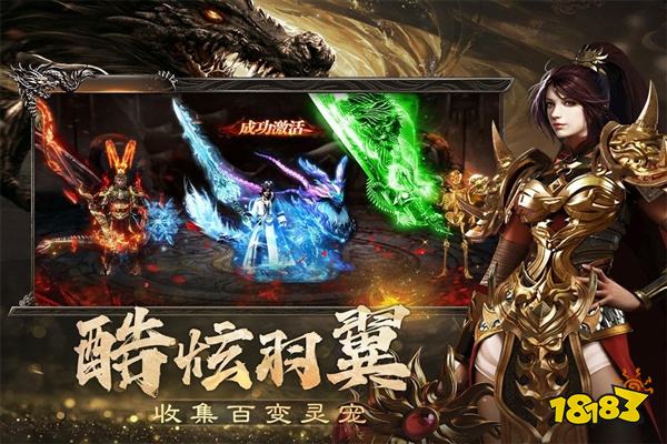 传奇鬼服手游2026