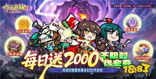 3.24游戏快报|变态游戏福利上新，上线直接毕业！