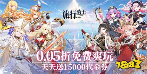 3.24游戏快报|变态游戏福利上新，上线直接毕业！