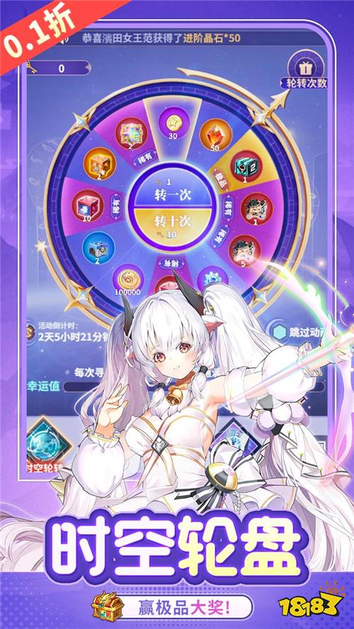 集结风格各异的战姬！《神奇幻想》异世界冒险即刻启程！