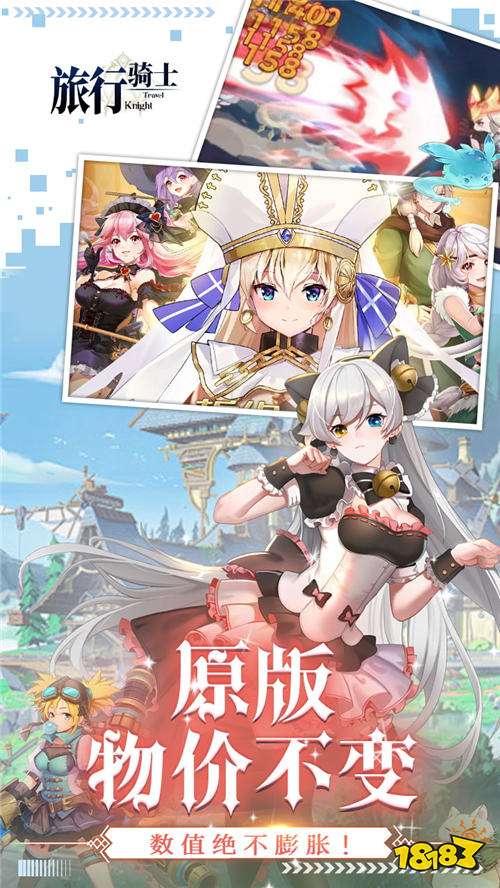 旅行骑士0.05日送1.5W版