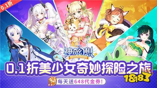 旅行骑士0.05日送1.5W版