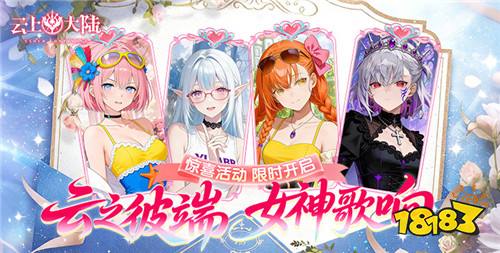 免费热门手游排行榜TOP5 上线即毕业的免费手游大全