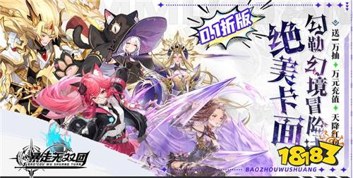 哪些福利游戏盒子资源多 上线送满福利的手游中心推荐