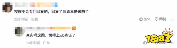 拿嫁人戳痛处！小钰被网友揭伤疤当场怒怼：能滚不！Rookie被传要暂别赛场？