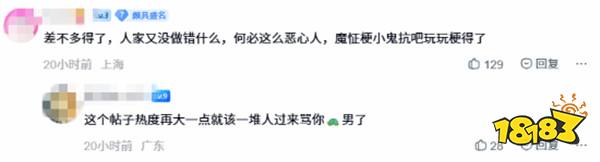 拿嫁人戳痛处！小钰被网友揭伤疤当场怒怼：能滚不！Rookie被传要暂别赛场？