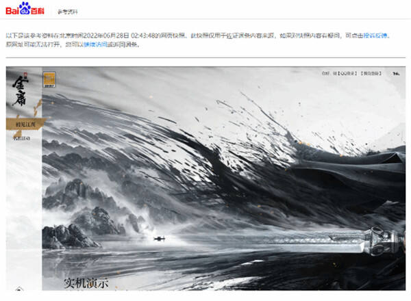 BB贝博官网登录游戏截图4