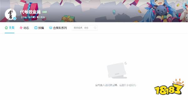 胎死腹中！腾讯《代号：致金庸》疑似被砍，官网403报错、官号视频全藏了！