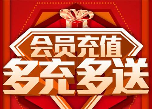 2026折扣充值平台游戏榜单 好玩热门折扣充值平台排名