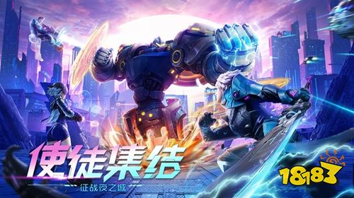 源星战域最新版下载