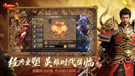 2026年3月最新版《传奇新百区合击-盟重神兵》快速升级路线，盟重9线爆率分析