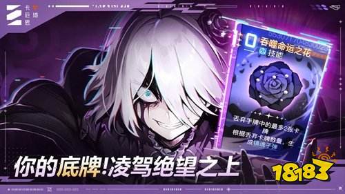 卡厄思梦境PC端怎么下载 卡厄思梦境PC端下载地址一览