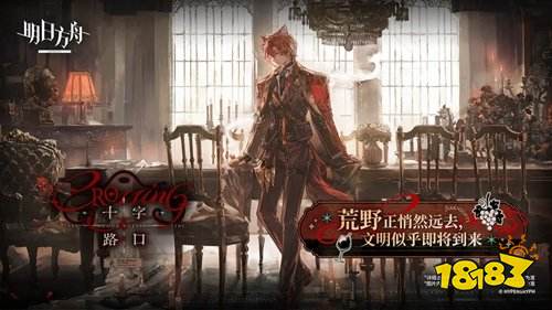 明日方舟PC端配置有什么要求 明日方舟PC端配置要求一览