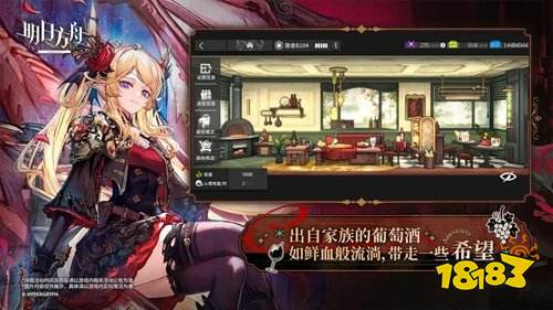 明日方舟电脑端怎么下载 明日方舟电脑端下载地址一览