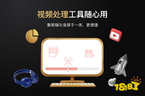 A录屏软件收费吗 A录屏软件介绍