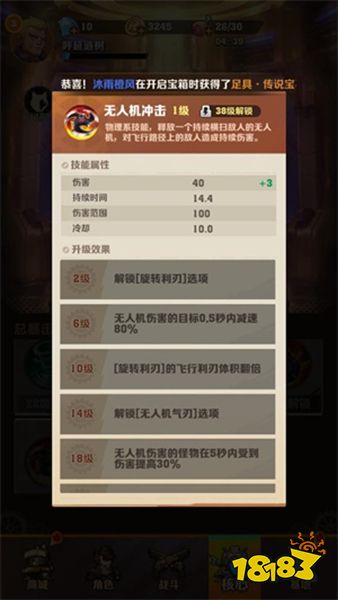 向僵尸开炮手游官网下载