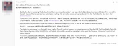 Dark Outlaw Games遭索尼关闭 五年未推作品