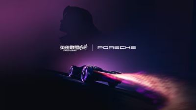 《英雄联盟手游》x 保时捷官宣联动！极速魅影降临峡谷