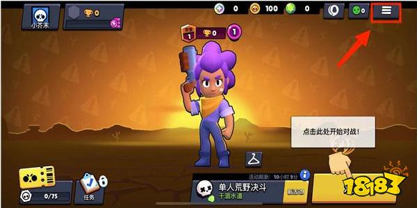 《荒野乱斗》兑换码2024一览