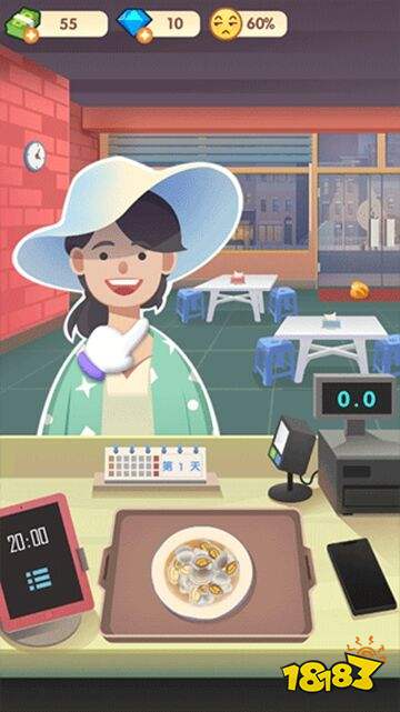 老爹大排档官方正版下载