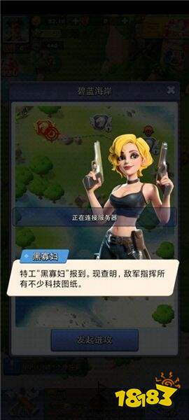 口袋奇兵国际服最新版下载