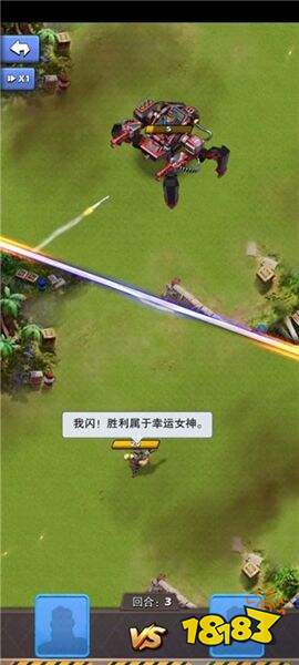 口袋奇兵国际服最新版下载