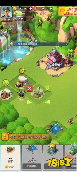 口袋奇兵国际服最新版下载