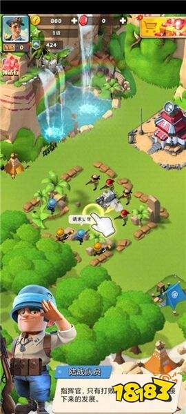 口袋奇兵国际服最新版下载