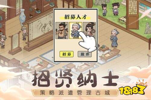 这城有良田最新版下载