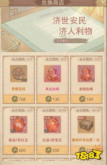 这城有良田最新版下载