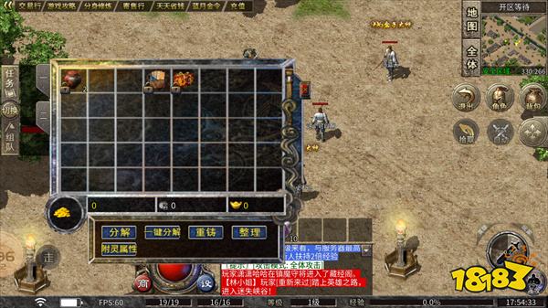 贪玩蓝月至尊返利真正官方版