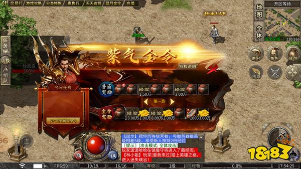 贪玩蓝月至尊返利真正官方版