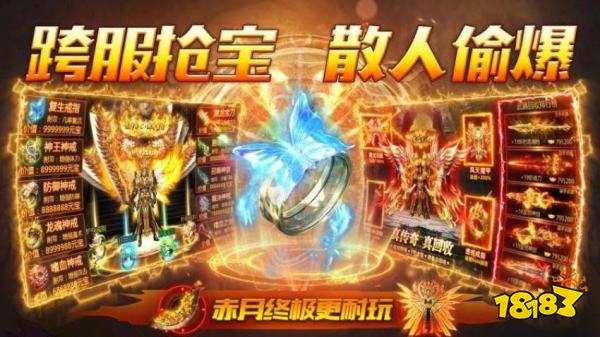 白嫖传奇单职业