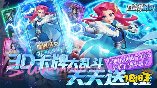 三大神话百款英灵随心搭，《召唤师纷争》承包你的所有快乐！