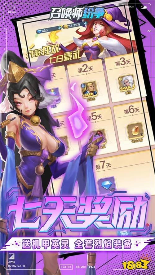 三大神话百款英灵随心搭，《召唤师纷争》承包你的所有快乐！