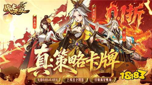 2026无需氪金的热门bt手游大全 0氪金0肝的bt手游排行榜