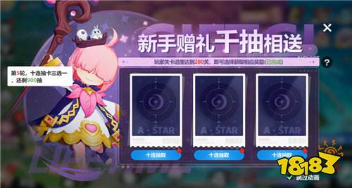 零氪直接拉满UR！魔法迷域手游开服福利全攻略，千抽SSR角色登录就白给！