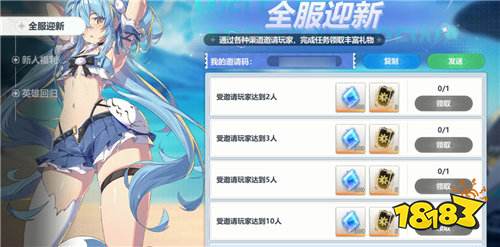 零氪直接拉满UR！魔法迷域手游开服福利全攻略，千抽SSR角色登录就白给！