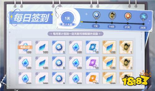 零氪直接拉满UR！魔法迷域手游开服福利全攻略，千抽SSR角色登录就白给！