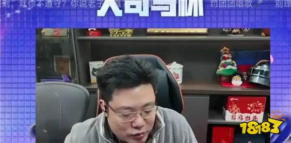 刚平带货风波就硬刚！大司马护犊子天花板，为违规吃鸡的小团团怒怼网友？